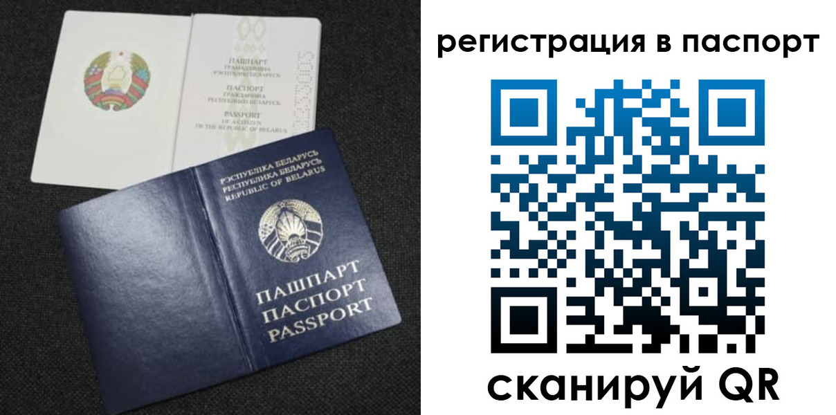 временная регистрация надежно в Южноуральске