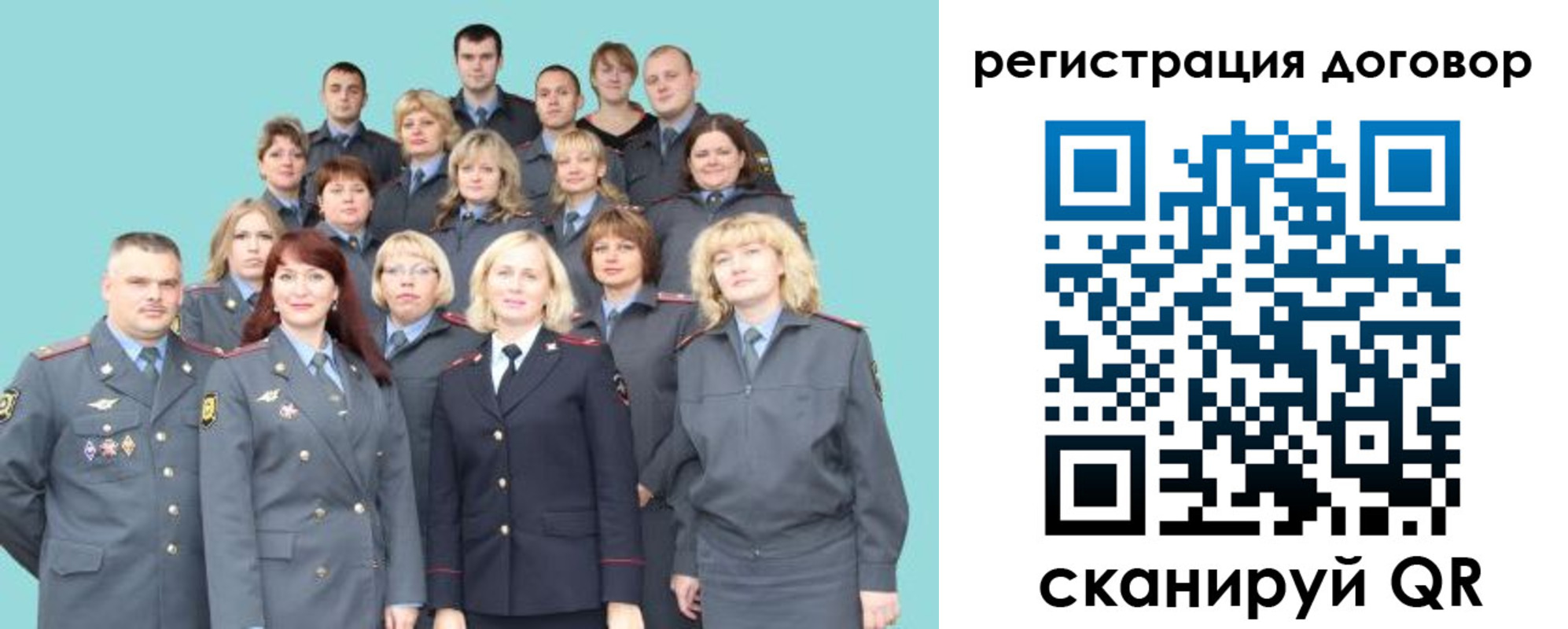 временная регистрация собственник в Южноуральске