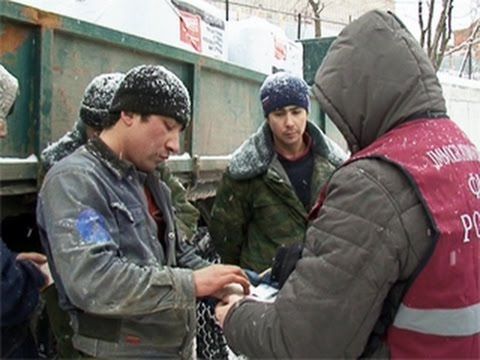 прописка в Южноуральске