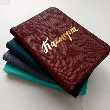 прописка в Южноуральске